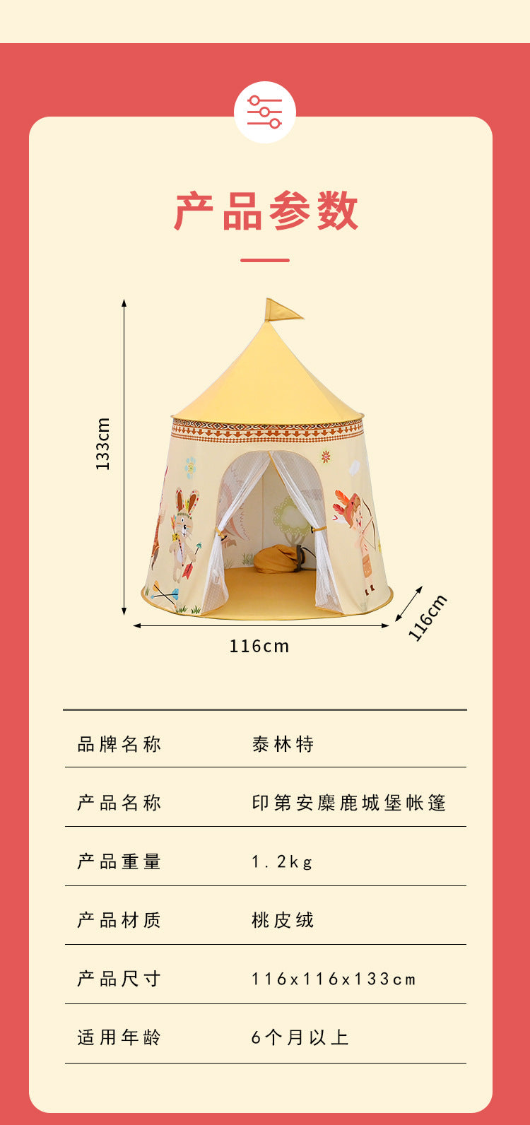 Baby Tent Children's Indoor and Outdoor Game House Indian Round Castle Tent Children's Fun Toy House Gift