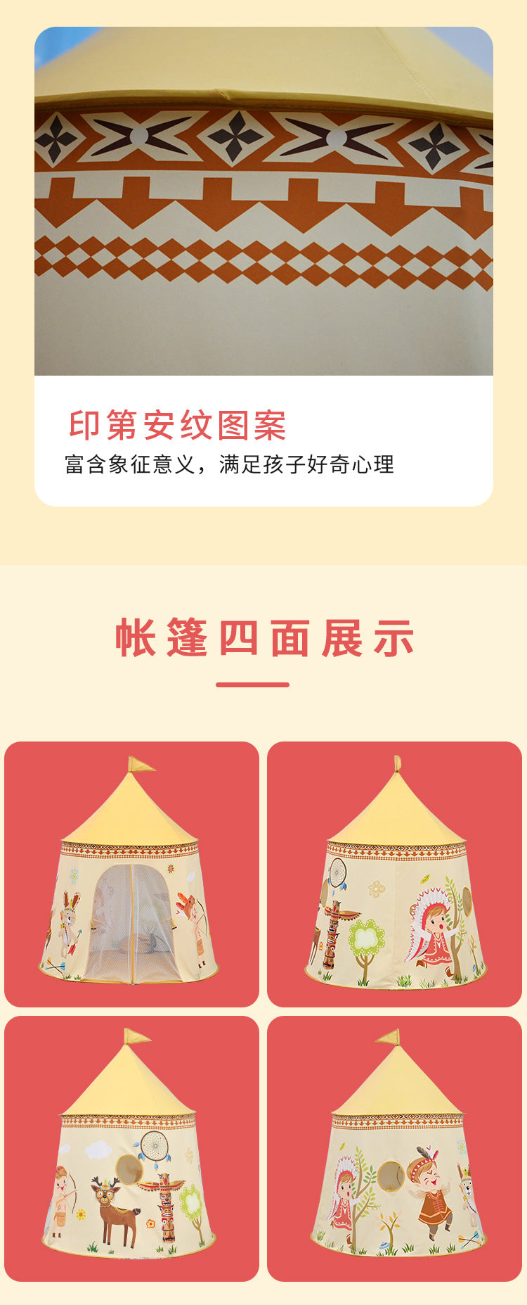Baby Tent Children's Indoor and Outdoor Game House Indian Round Castle Tent Children's Fun Toy House Gift