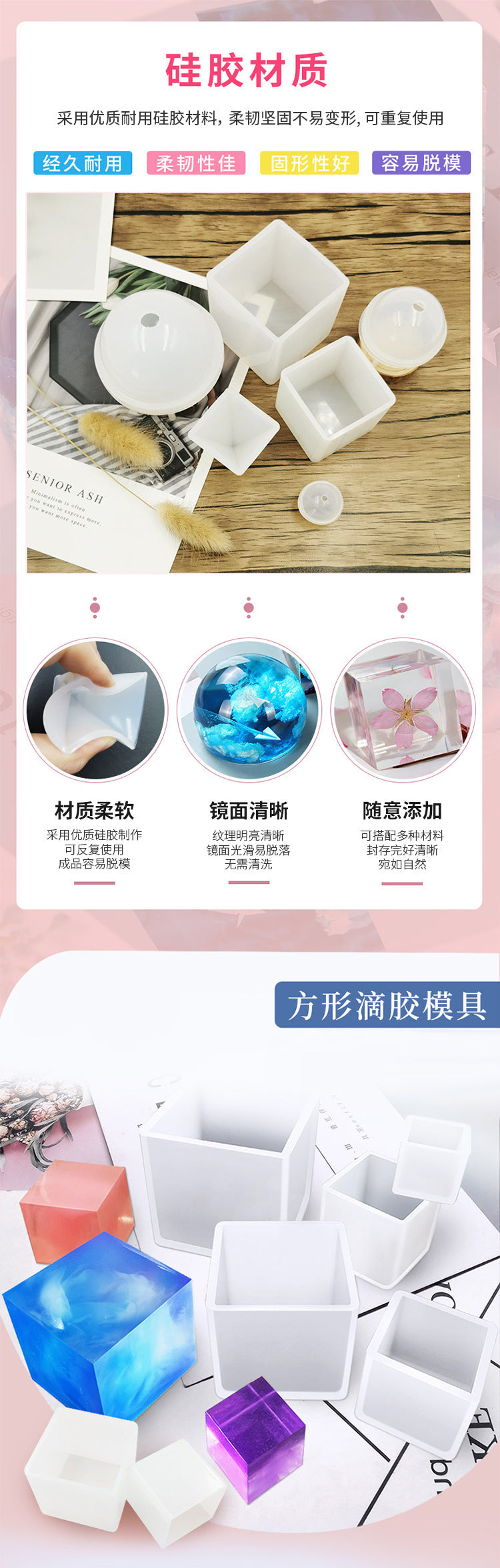 Factory DIY silicone crystal pyramid drop mold thickened anti-deformation mirror mold resin ornaments mold