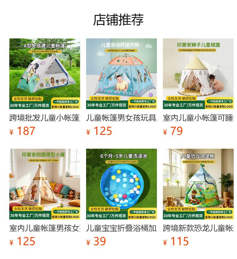 Baby Tent Children's Indoor and Outdoor Game House Indian Round Castle Tent Children's Fun Toy House Gift